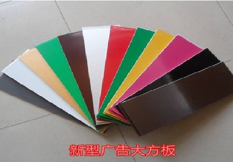 巫溪大方板和铝塑板的区别在哪里？