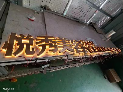 巫溪做发光字招牌最怕出现什么问题？