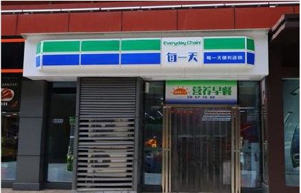 巫溪便利店招牌如何设计？