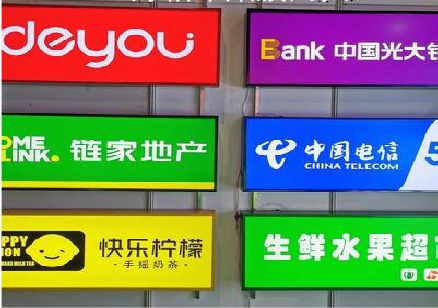 巫溪什么是3M店面门头招牌？