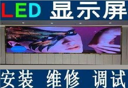 巫溪LED炫彩屏招牌的优势及应用