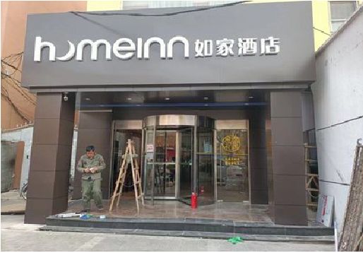 巫溪铝塑板门头施工工艺。