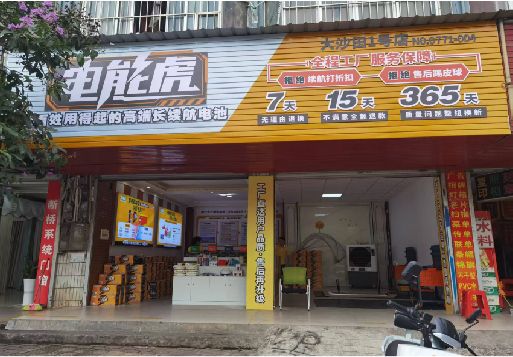 巫溪彩钢扣板门头