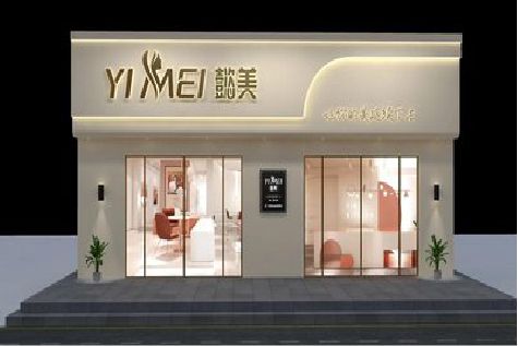 巫溪美容院招牌如何设计才能脱颖而出？
