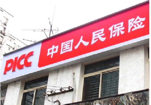 巫溪连锁店招牌常见的几种制作材质。