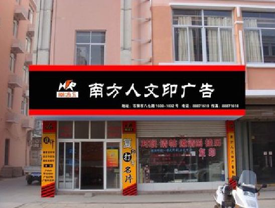 巫溪广告招牌系统管理的关键。
