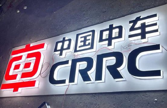 巫溪招牌发光字的制作