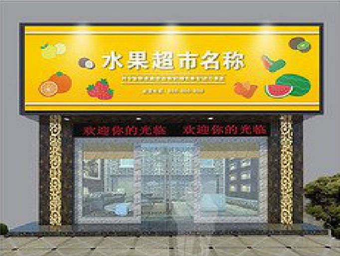 巫溪门头牌匾制作厂家应该注意什么？