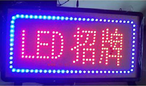 巫溪LED招牌制作工艺与方法。