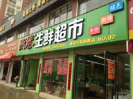 巫溪超市门头设计要注意什么？