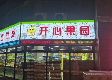 巫溪门头广告灯箱制作小常识。