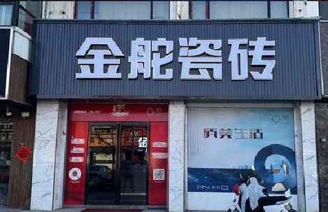 巫溪门头招牌设计制作细节。