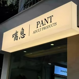 巫溪户外广告对城市文化建设的作用
